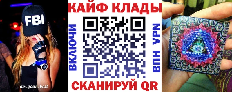 Где найти наркотики Кувшиново Гашиш  Канабис  Альфа ПВП  Меф мяу мяу 
