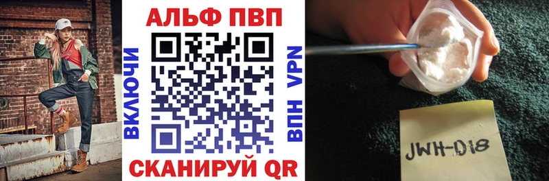 Alpha-PVP Соль  Кувшиново 