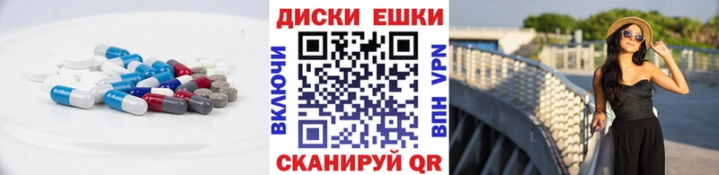 Экстази круглые  Кувшиново 