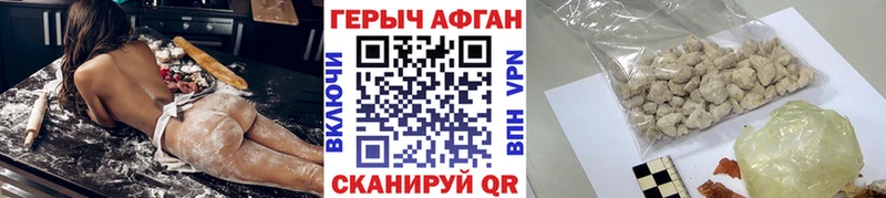 закладка  Кувшиново  ГЕРОИН белый 