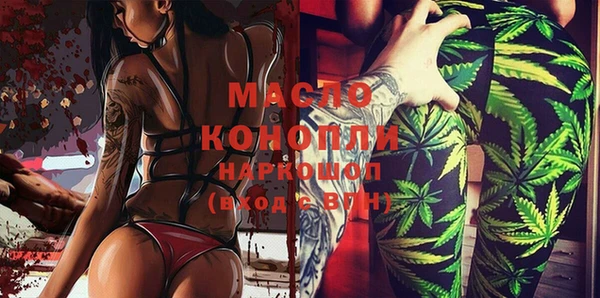 марки nbome Пересвет