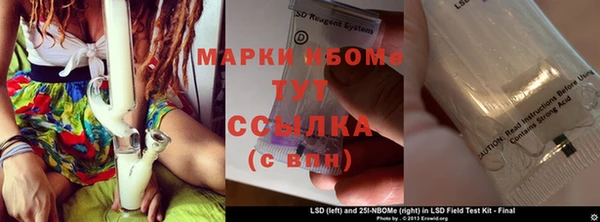 марки nbome Пересвет