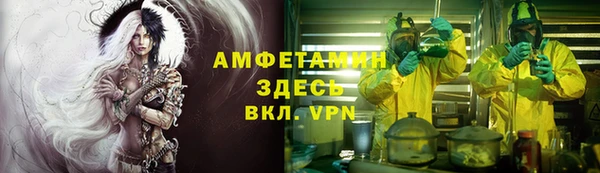 марихуана Ачинск