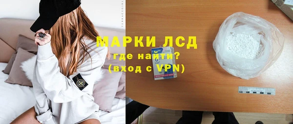 марки nbome Пересвет