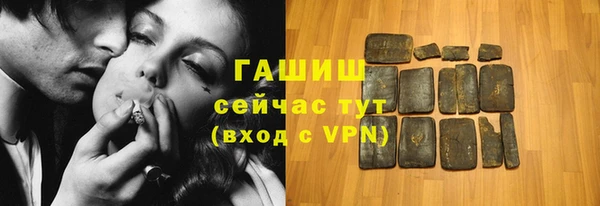 амф Переславль-Залесский