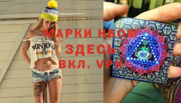марки nbome Пересвет