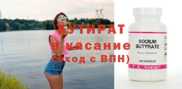 марки nbome Пересвет