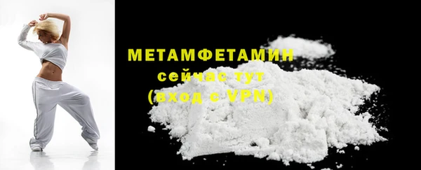 марки nbome Пересвет