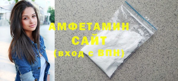 MDMA Бердск