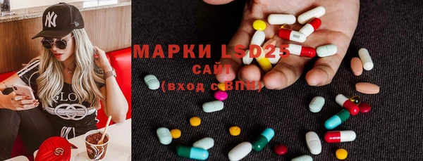 марки nbome Пересвет