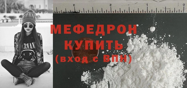 марки nbome Пересвет