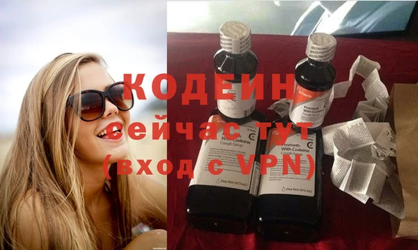 марки nbome Пересвет