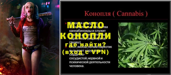 метамфетамин Осинники