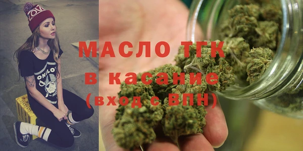 метамфетамин Осинники
