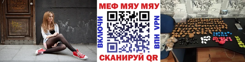 где купить наркотик  мега ССЫЛКА  Меф 4 MMC  Кувшиново 
