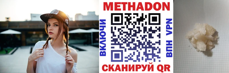 это формула  где найти наркотики  Кувшиново  Метадон кристалл  кракен как зайти 