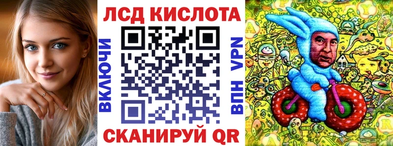 Марки 25I-NBOMe 1500мкг Кувшиново