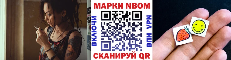 где купить наркоту Кувшиново Наркотические марки 1,5мг