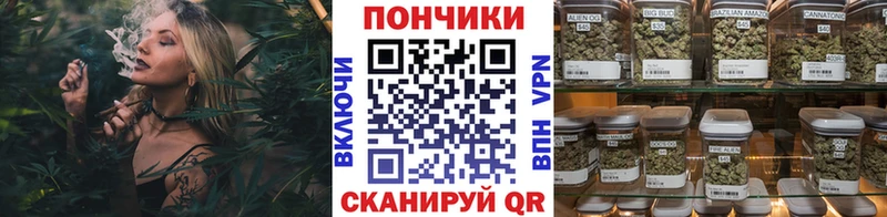 дарк нет Telegram  Кувшиново  Конопля Ganja 
